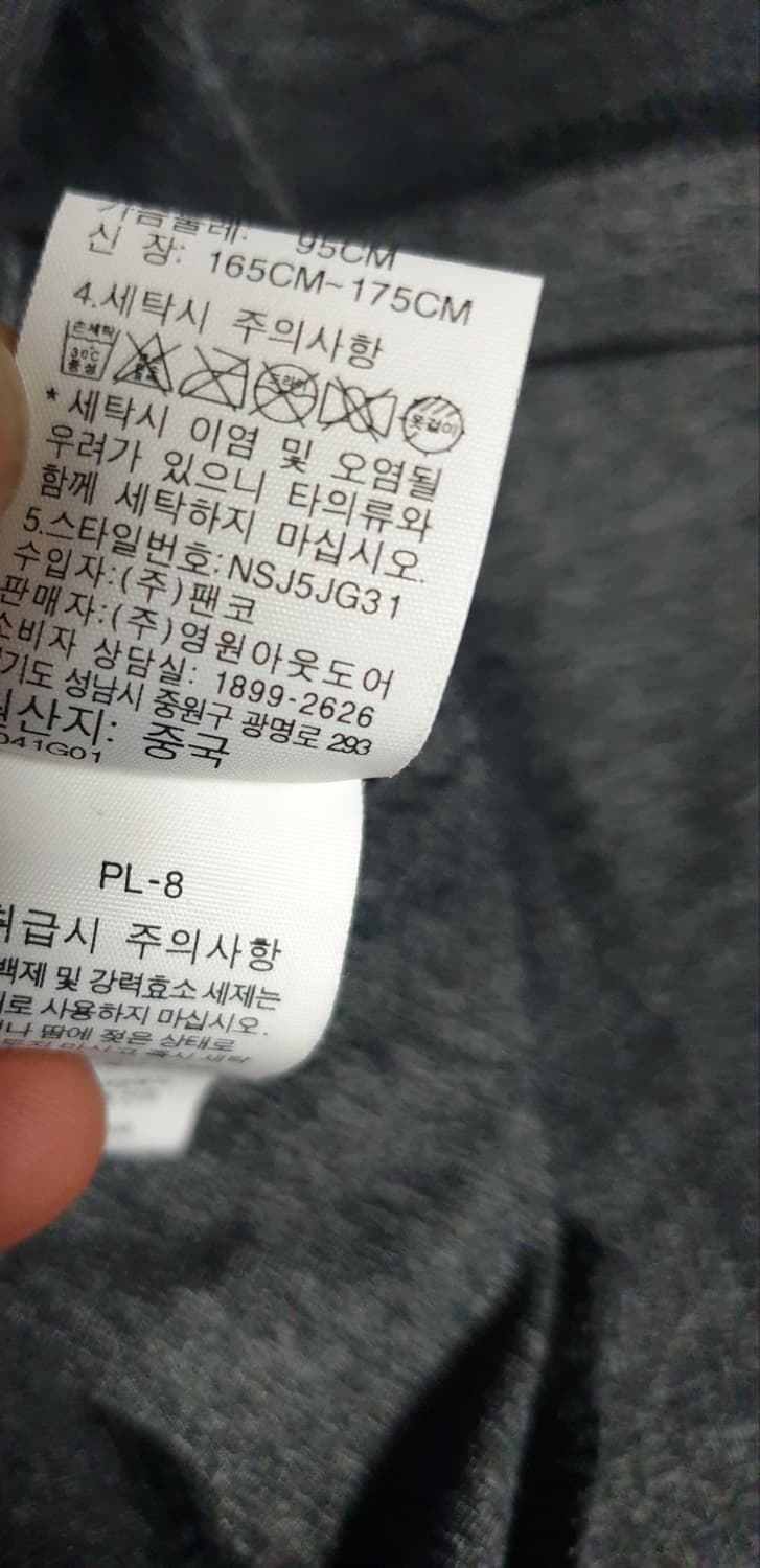 노스페이스 우먼 SS시즌 트레이닝 경량 집업져지 (95) 상품이미지6