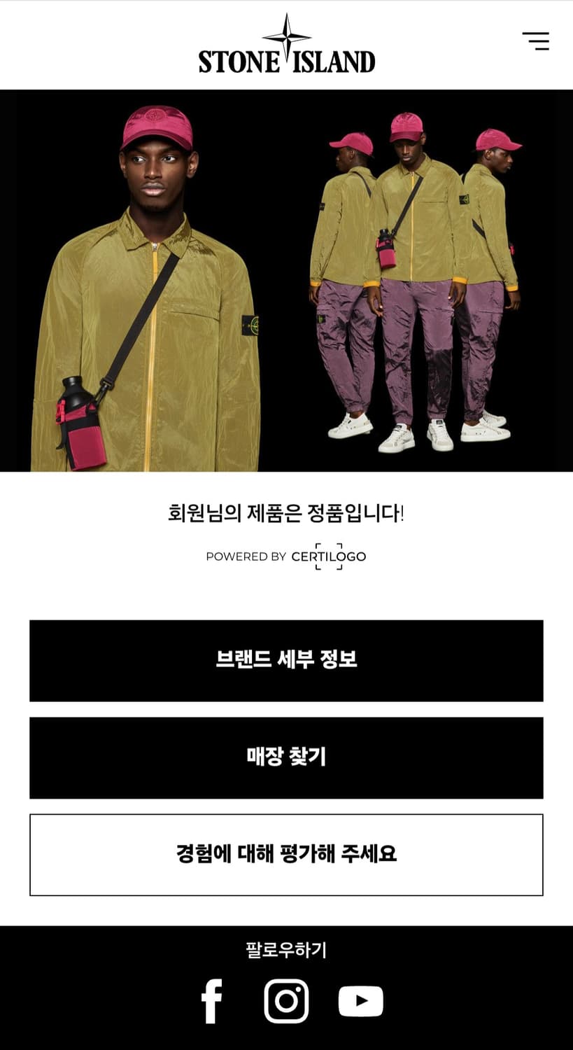 스톤아일랜드 후드집업 브라운 XL 상품이미지5