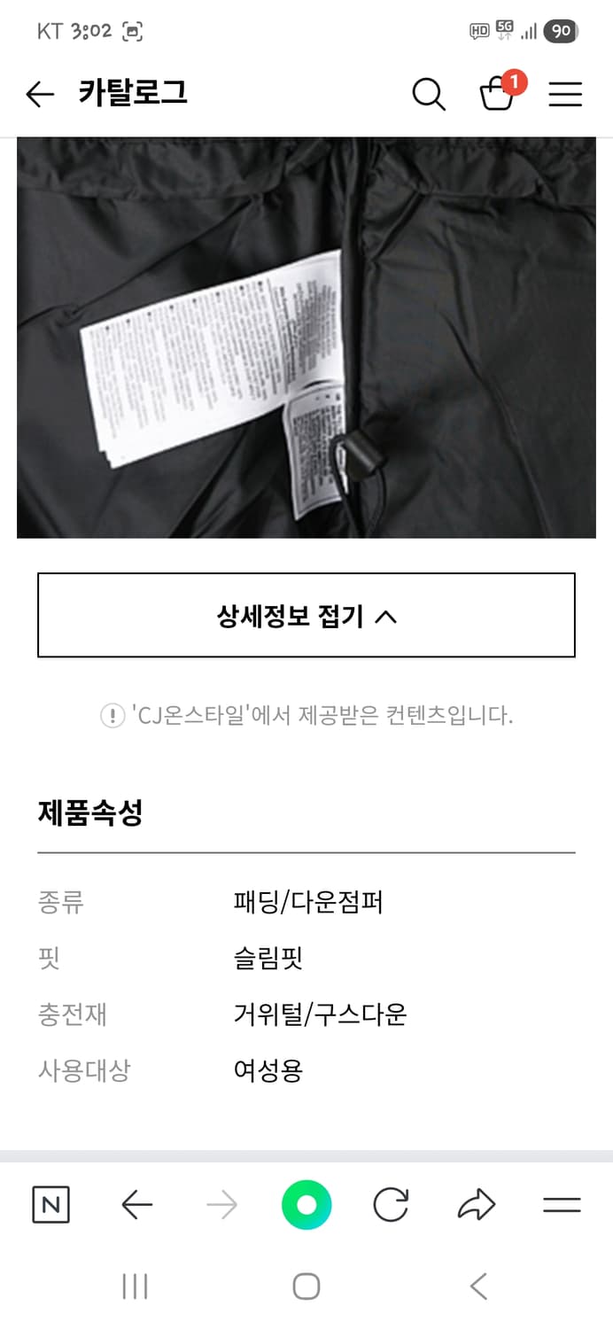 나이키 여성 라바 플로우 구스다운 패딩 M 상품이미지9