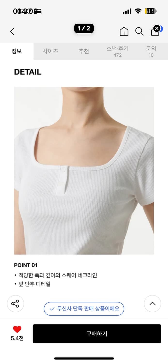 반팔티일괄 상품이미지4