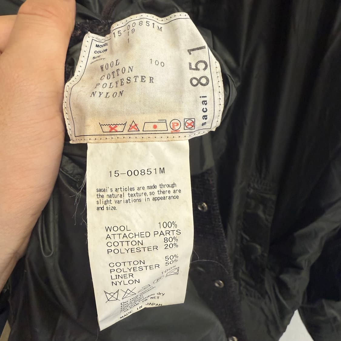 사카이 sacai 15-00815m 나일론 코트 상품이미지2