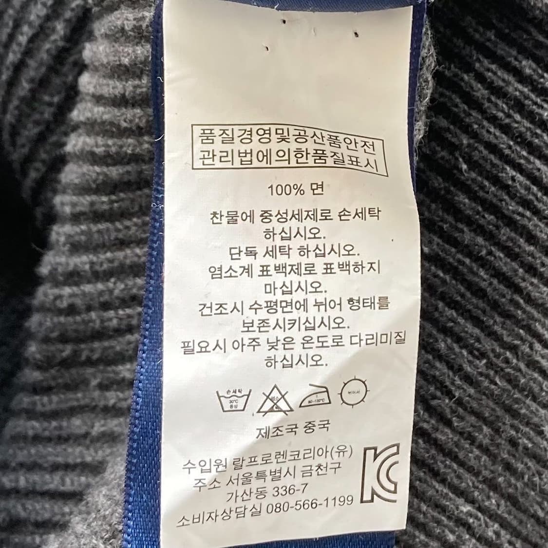 폴로 랄프로렌 신형 포니 챠콜 투웨이 니트 집업 상품이미지7