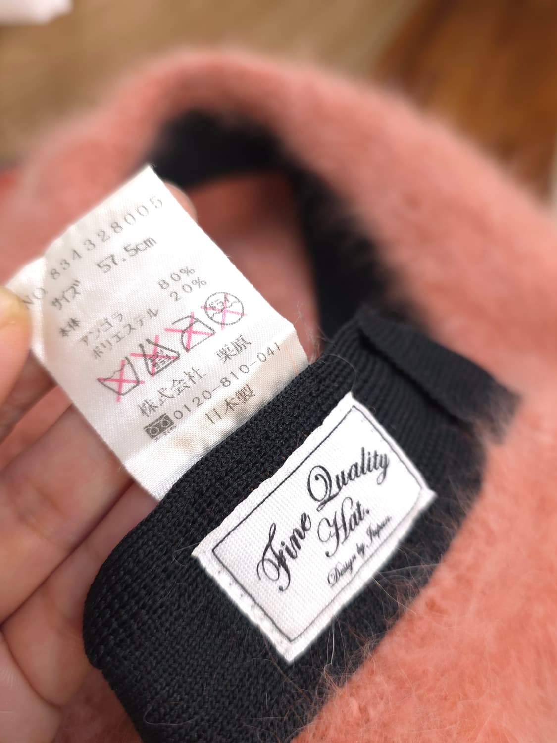 앙고라 베레모 상품이미지8