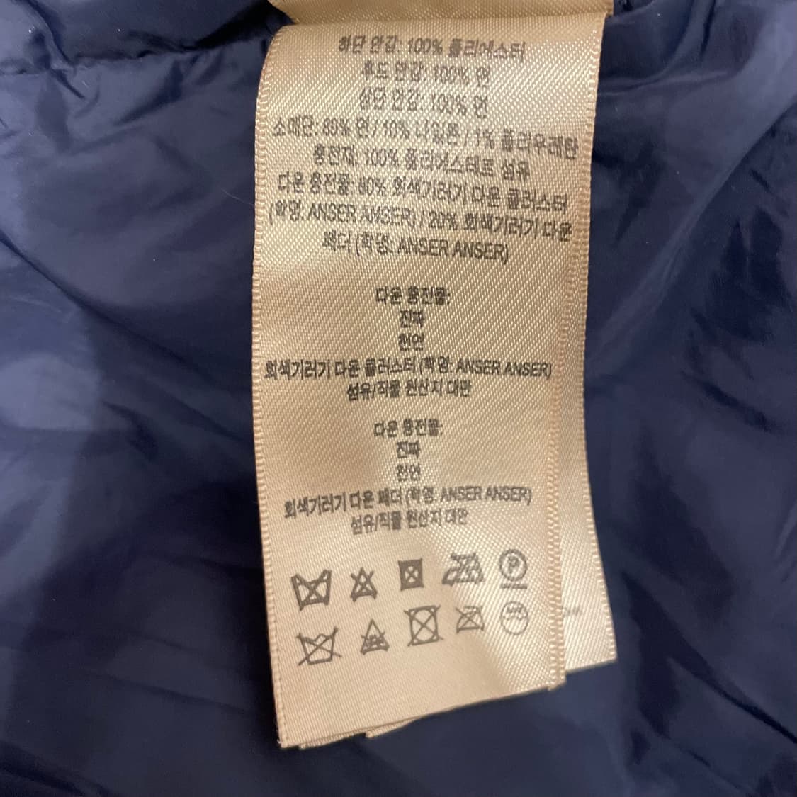 버버리 네이비 구스다운 후디 경량 패딩   상품이미지9