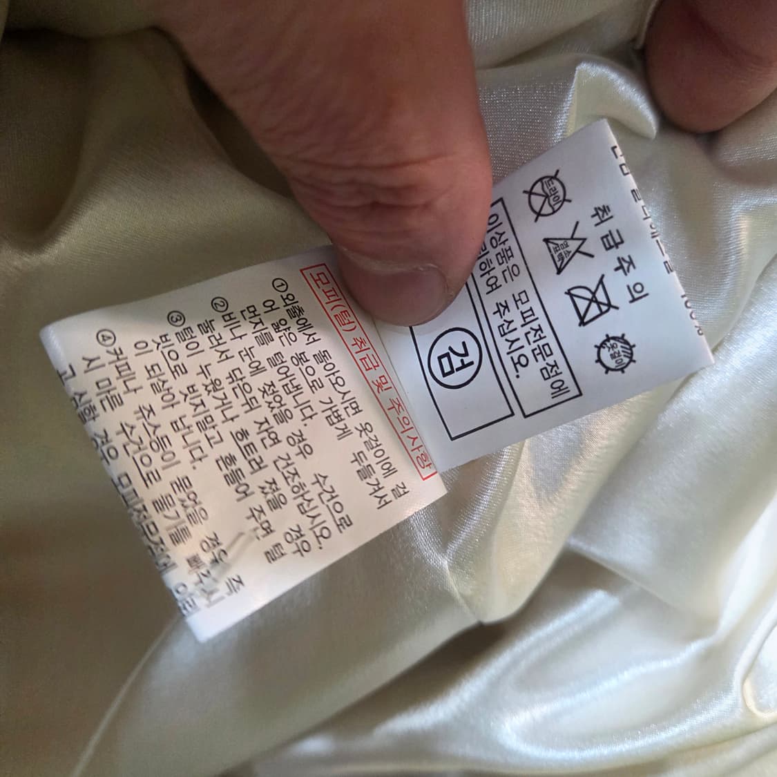 손정완 후드 밍크 베스트 상품이미지7