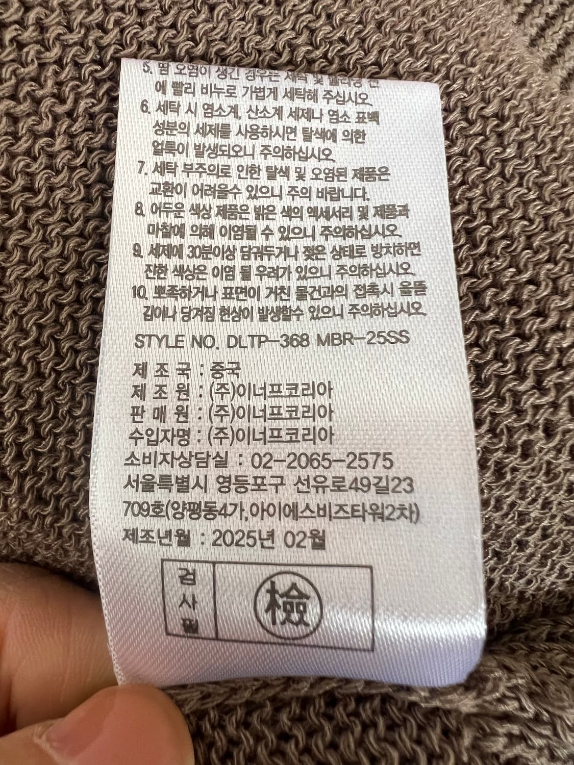 드렉렘 여성 브라운 니트조끼 민소매니트 상품이미지8