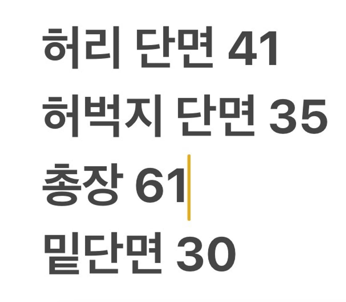 [정품/32] 아디다스 데님 반바지 삼선 트레이닝 상품이미지8