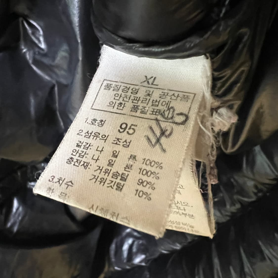 노스페이스 900 유광 경량 구스 패딩 95 상품이미지5