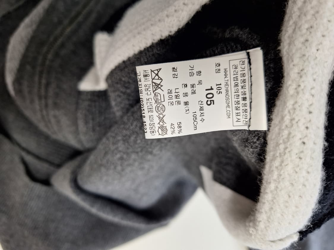 시스템 옴므 가디건 105 상품이미지4