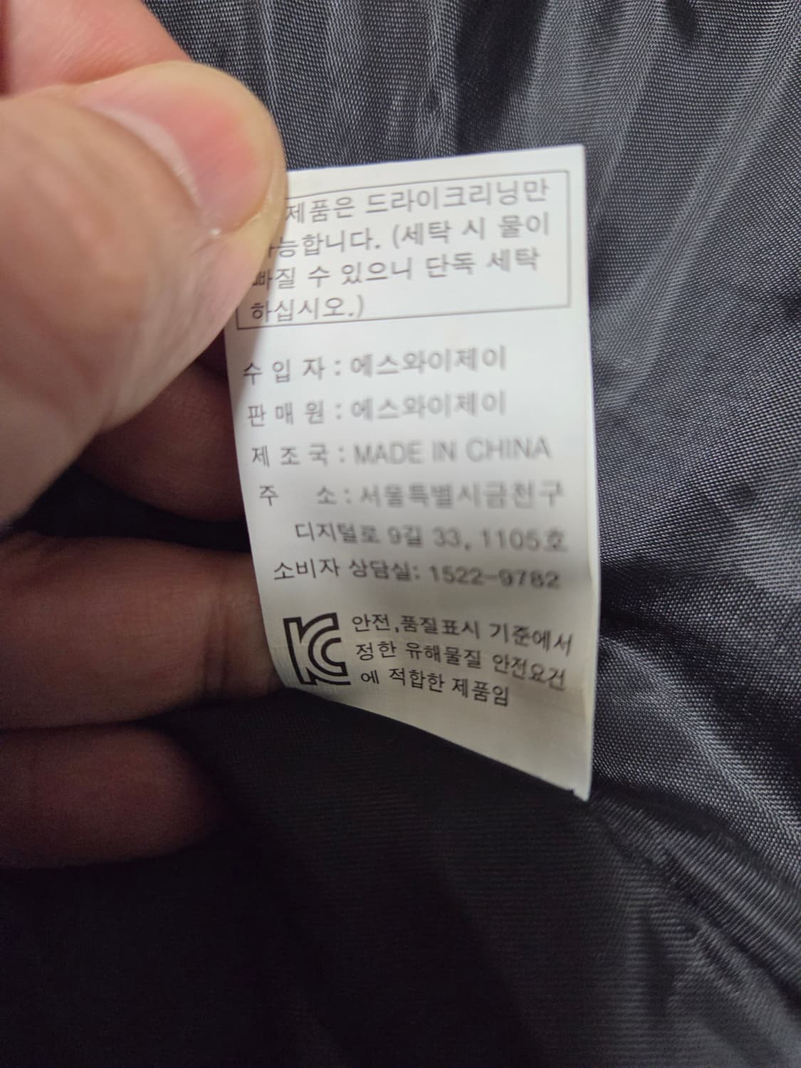 네셔널지오그래픽 여성 올 패딩 점퍼 상품이미지5