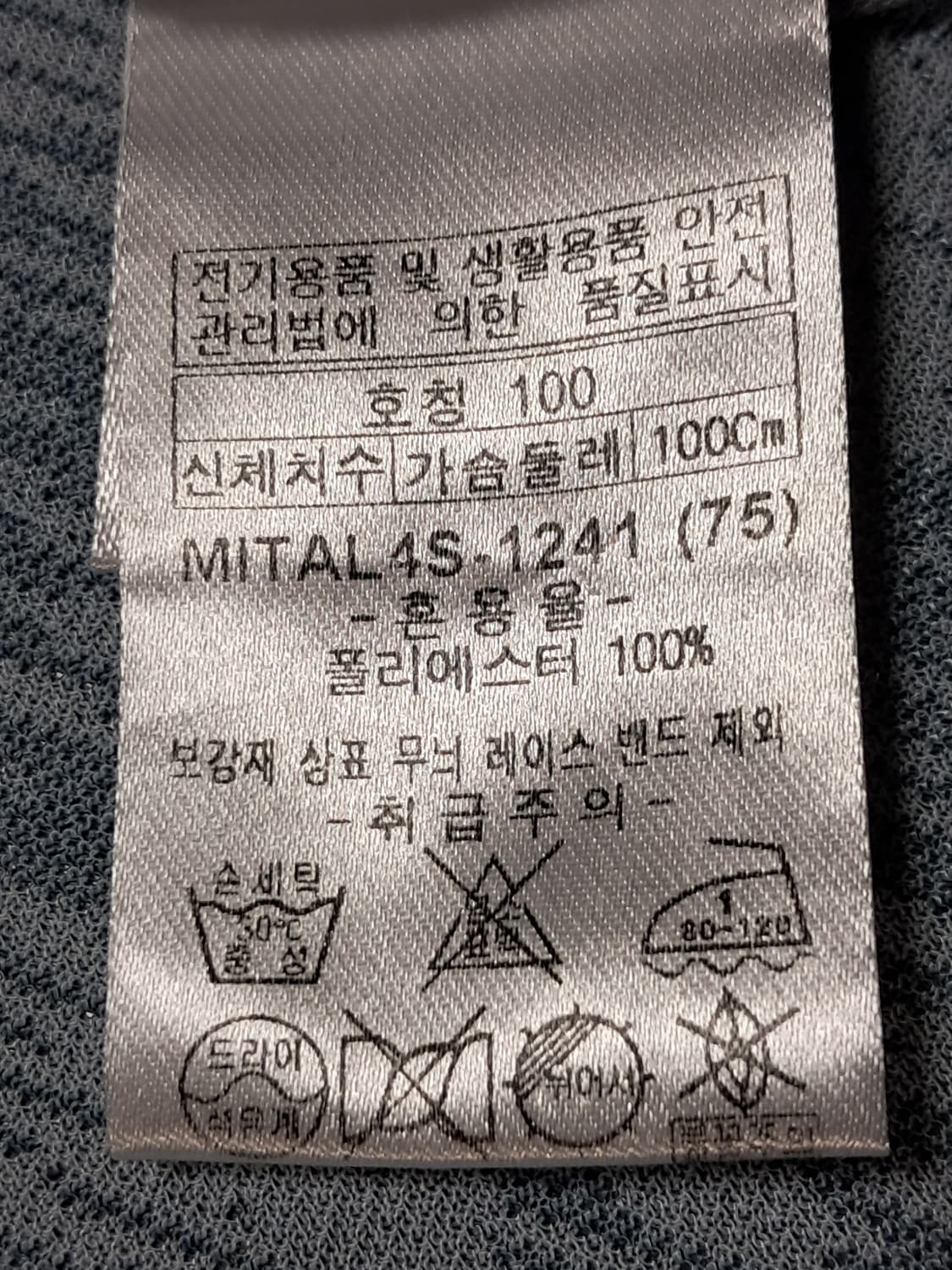 인디안 긴팔티 남성100  상품이미지8