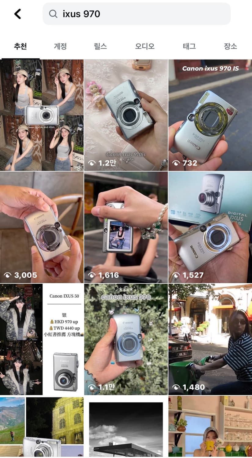 강추) 캐논 Ixus 970 (Ixy 820) 디카 익시 익서스 니콘 상품이미지3