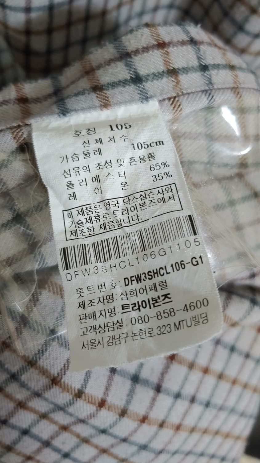 105 닥스 셔츠 679 상품이미지5