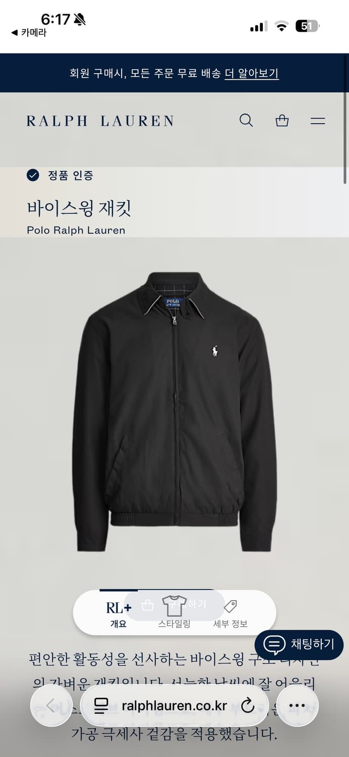 폴로 랄프로렌 바이스윙 택있는 새상품 M 상품이미지4