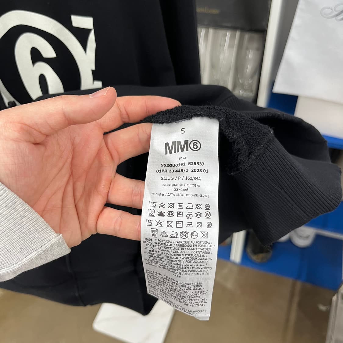 MM6 메종마르지엘라 스웻후드 S  상품이미지5