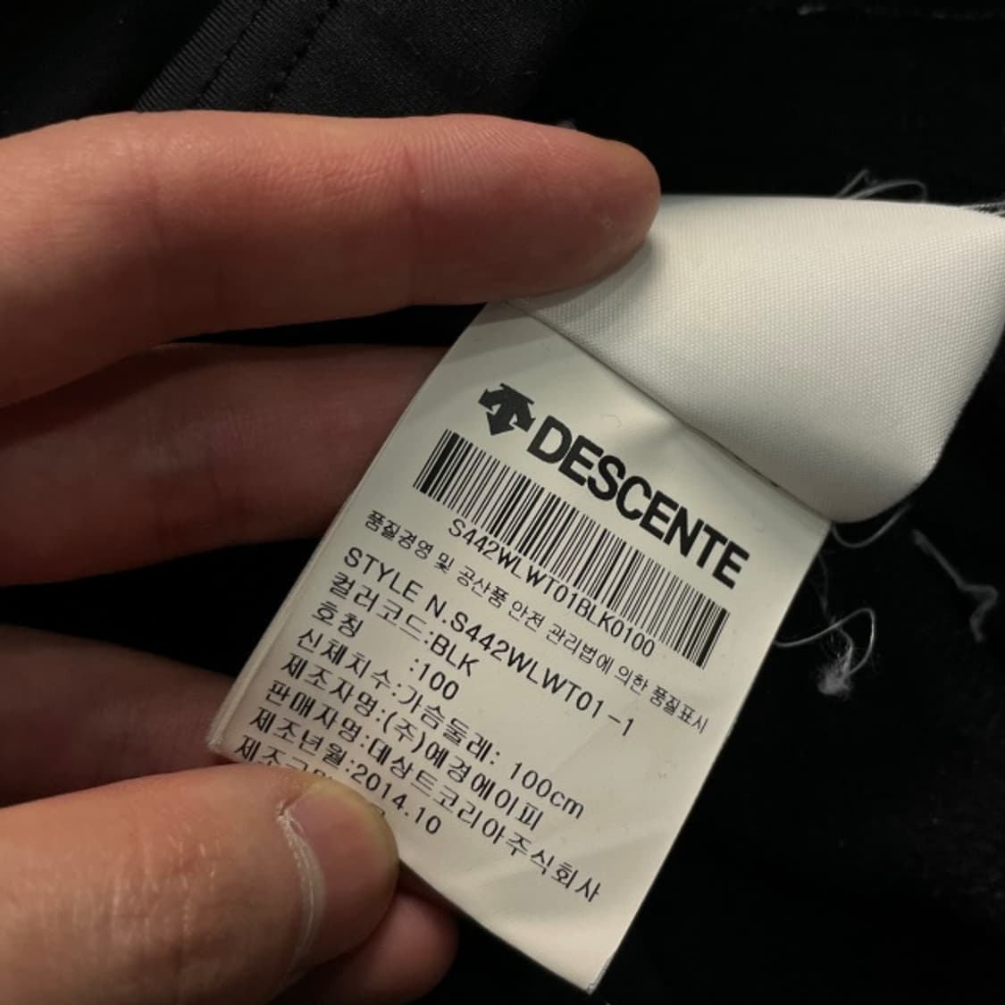 100 데상트 방풍 자켓  상품이미지4