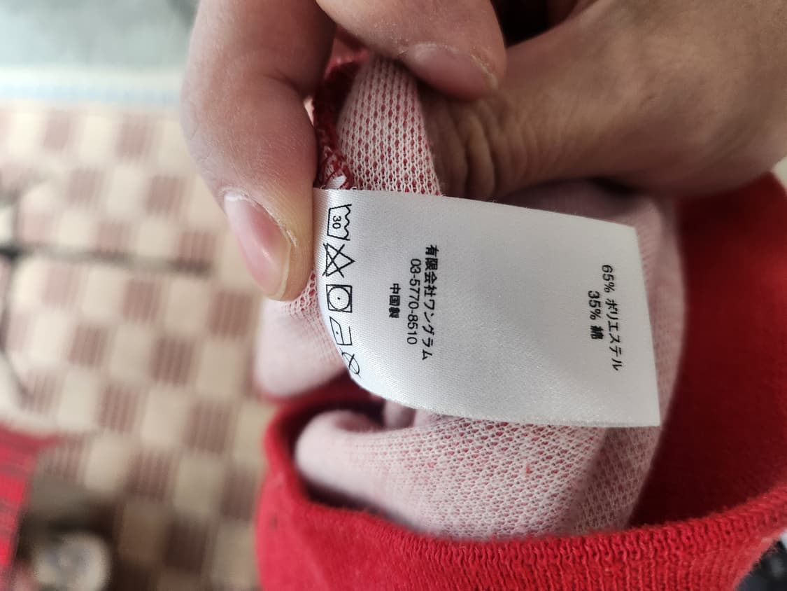 슈프림 토날 스트라이프 로고 크루넥 니트 (L) 상품이미지4