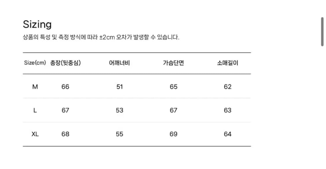 L) 인세인개러지 x 네이머클로딩 패딩 건메탈 상품이미지6