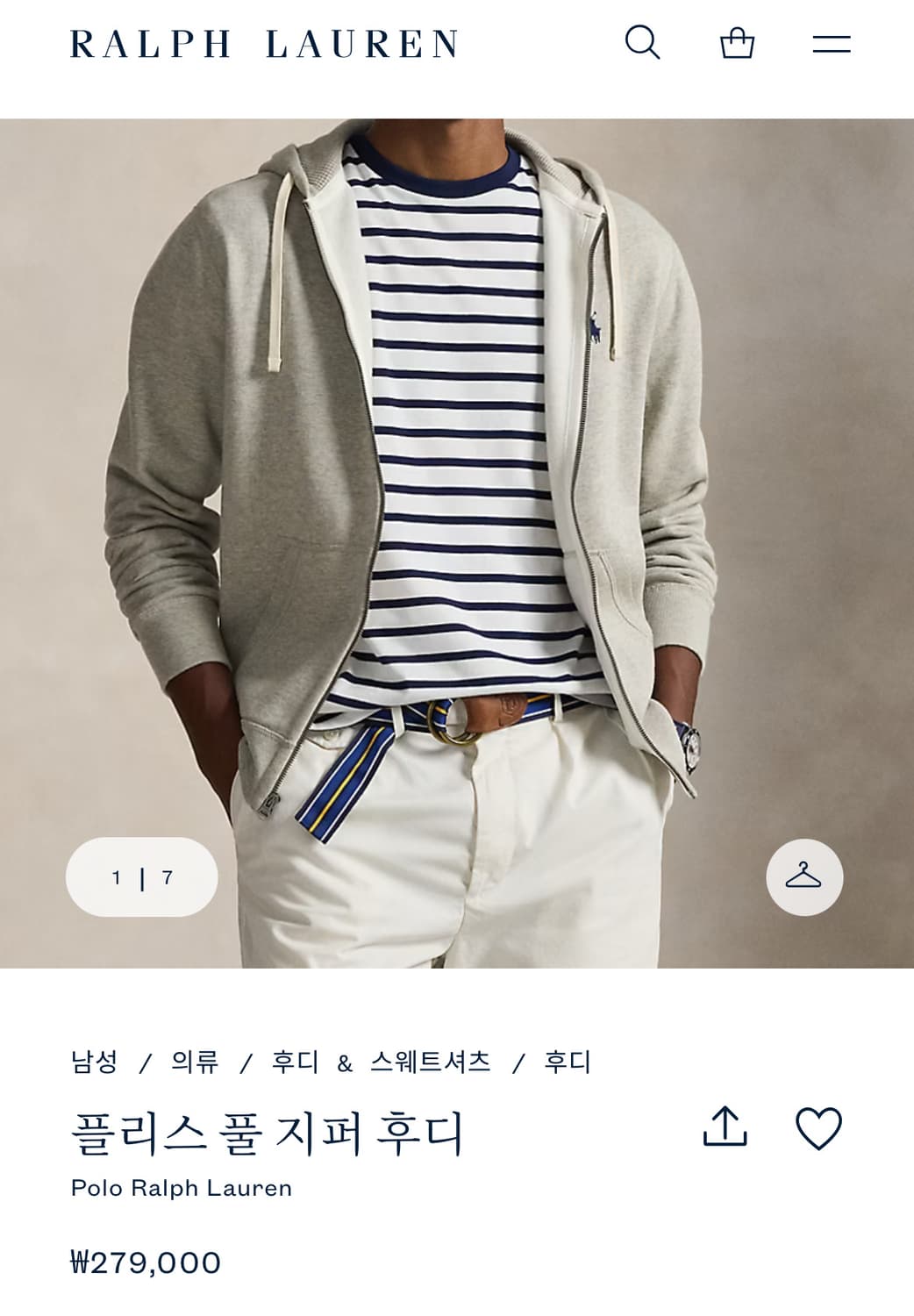 폴로 랄프로렌 후드집업 상품이미지2