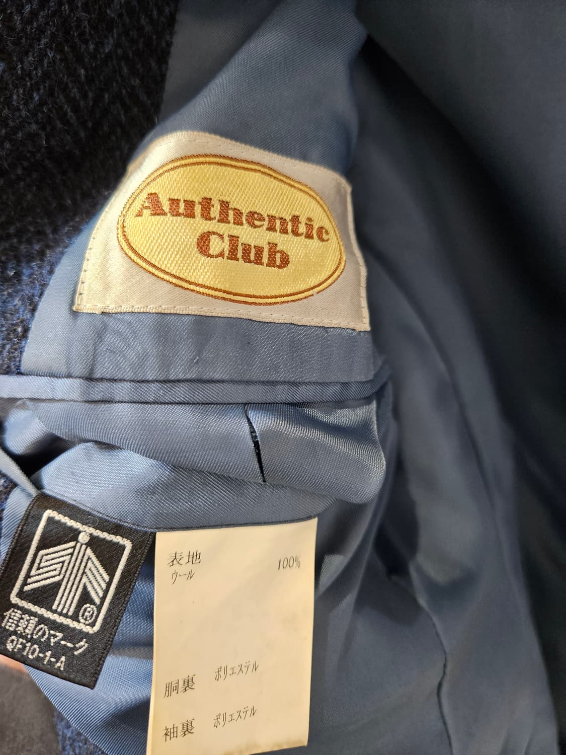 해리스트위드 헤링본 울 자켓 상품이미지4