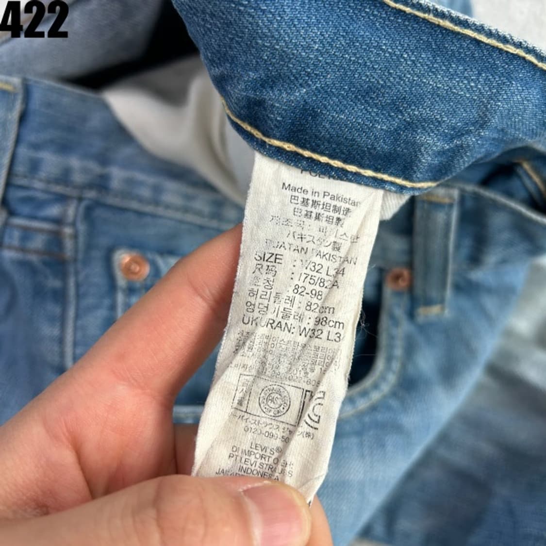 리바이스 523 W32 L34 상품이미지4