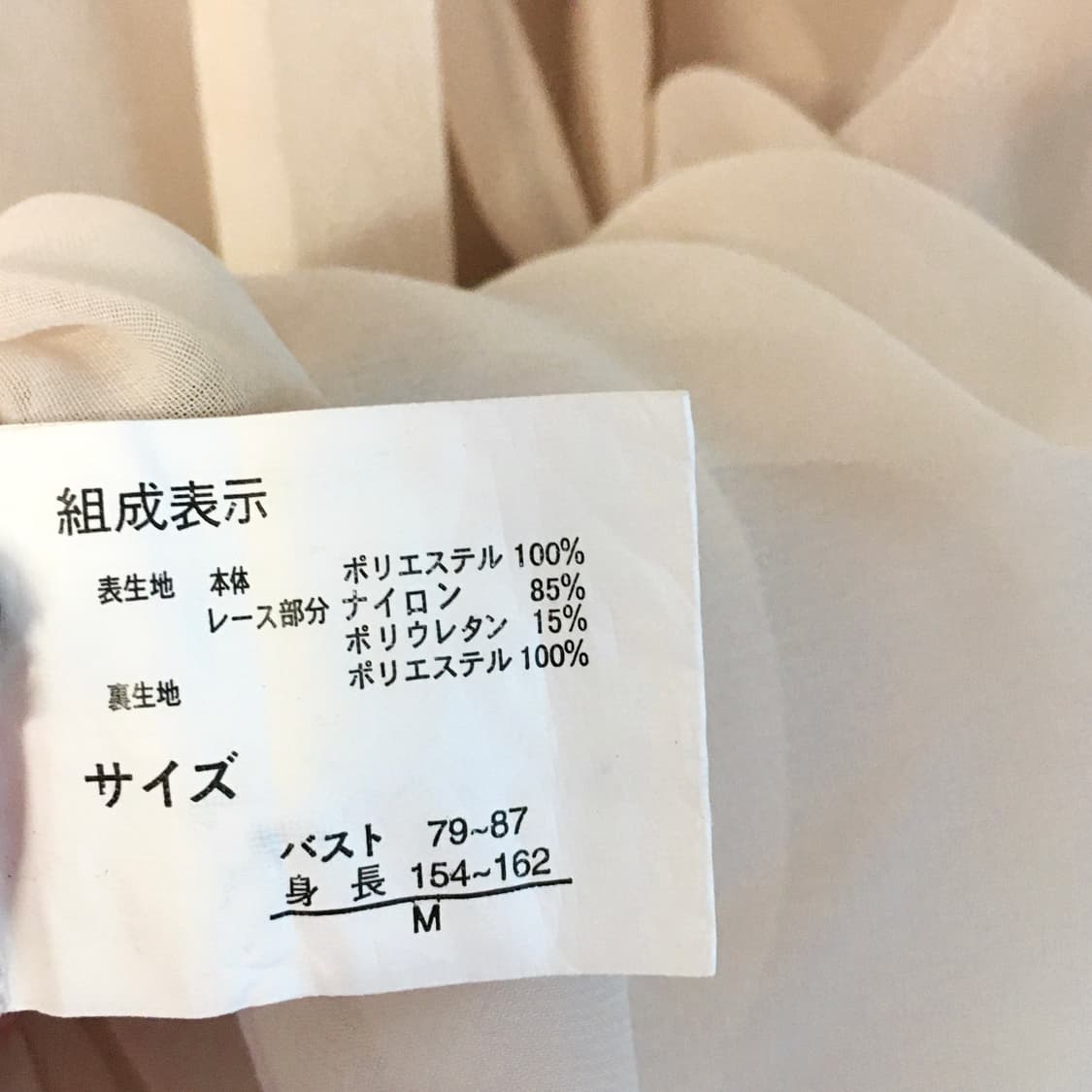 갸루 벨벳 레이스 원피스 상품이미지8