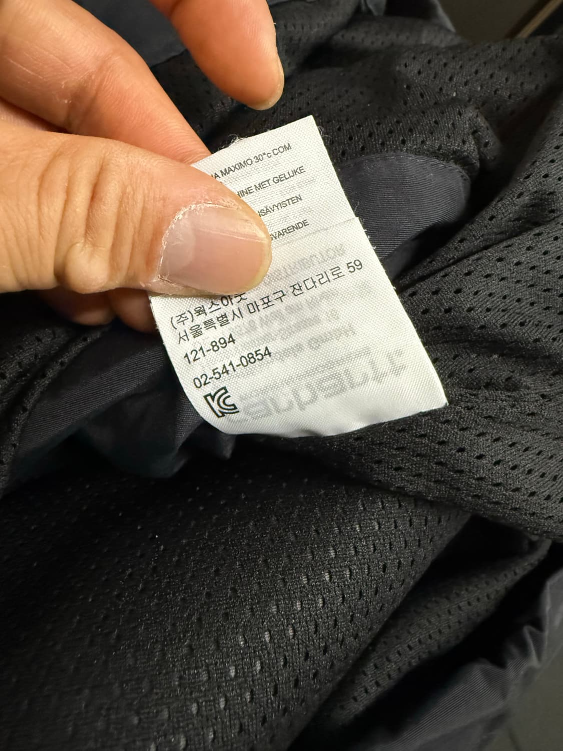 칼하트 윕 님부스 썸머 아노락 윈드브레이커 자켓 상품이미지9