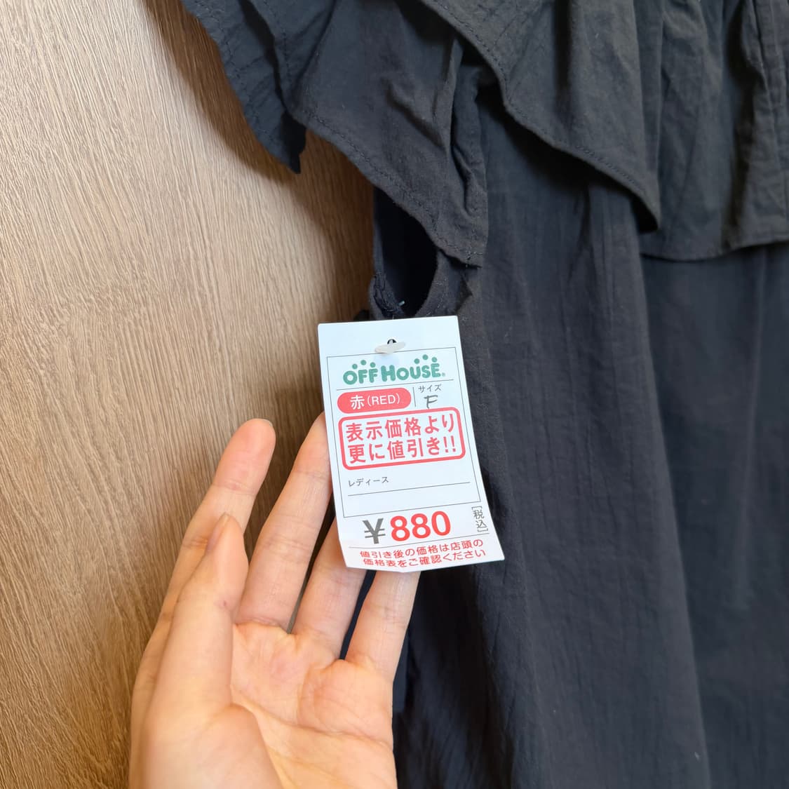 빈티지 브이넥 캡소매 블라우스 티셔츠 프릴 러플 디테일 레귤러핏 블랙 상품이미지6