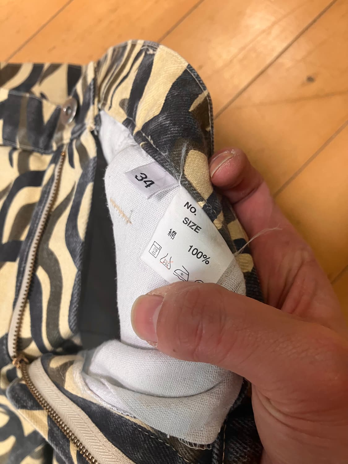 Japanese 90s 트라이벌 패턴 하드코튼 카고 팬츠 34 상품이미지4