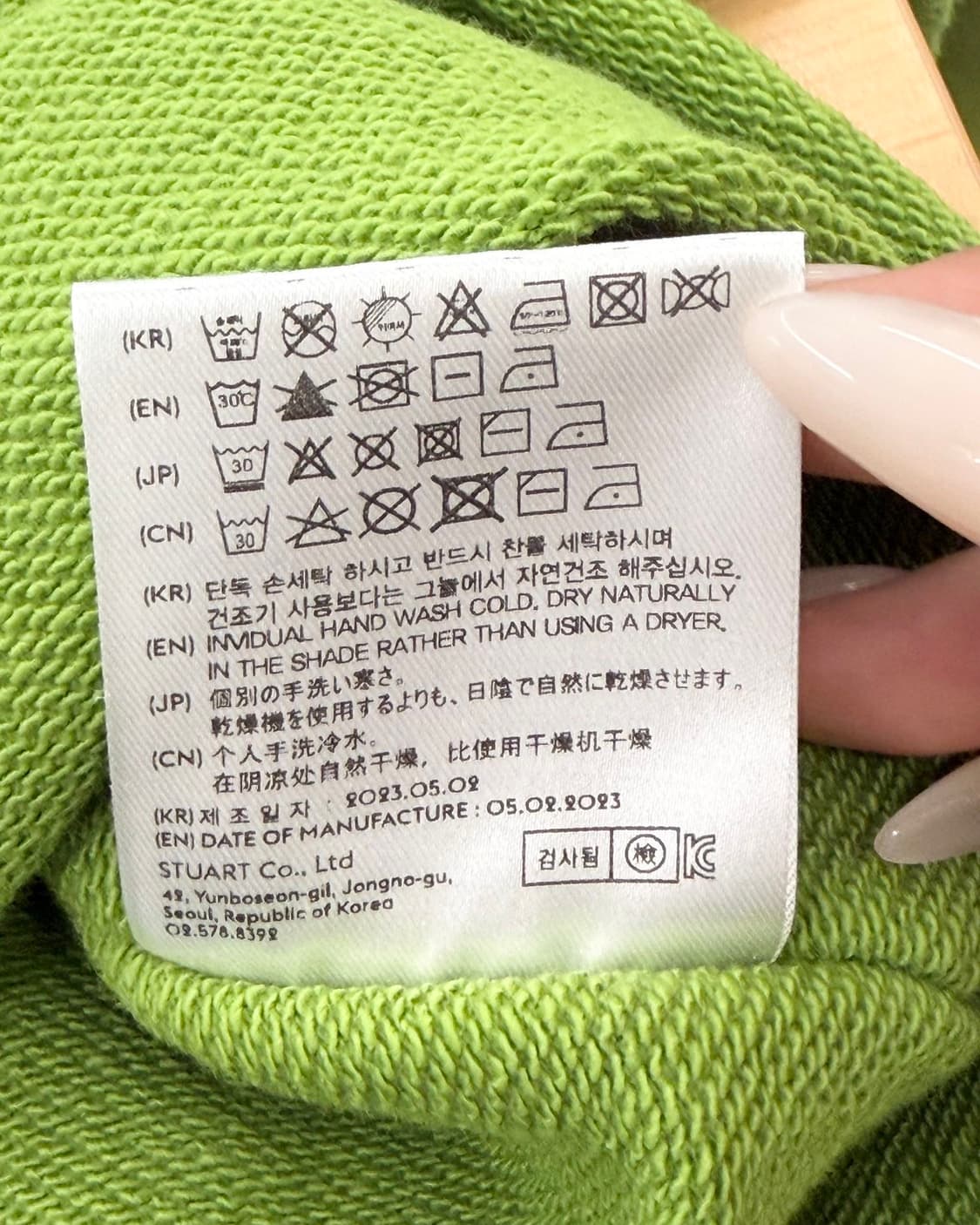 앤더슨벨 그린 크레이지 플라워 크롭 긴팔 티셔츠  상품이미지9