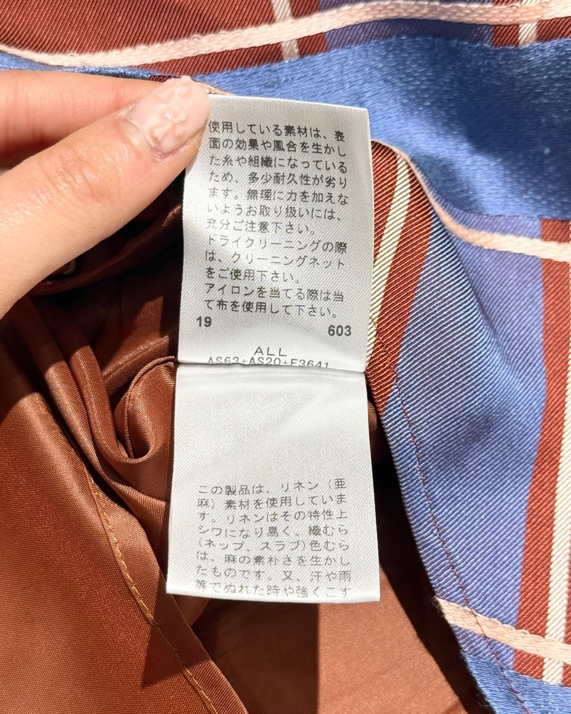 키요코 타카세 블루 브라운 체크 플리츠 롱 스커트 상품이미지8