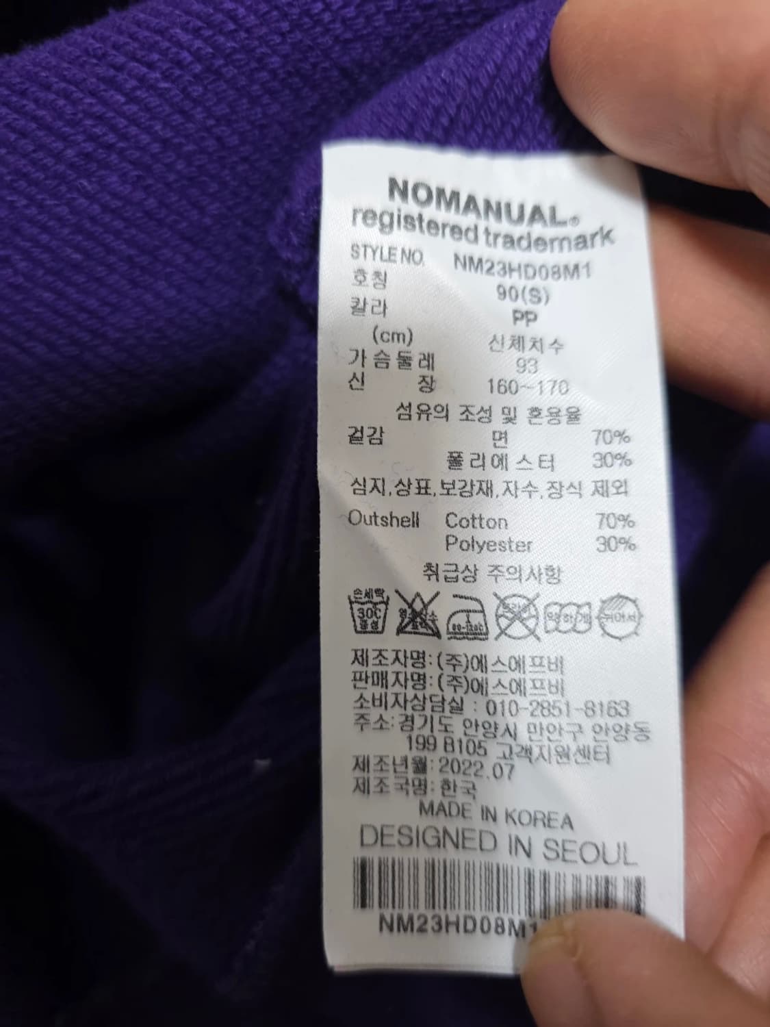 노매뉴얼 여성 DR로고 후드티 상품이미지9