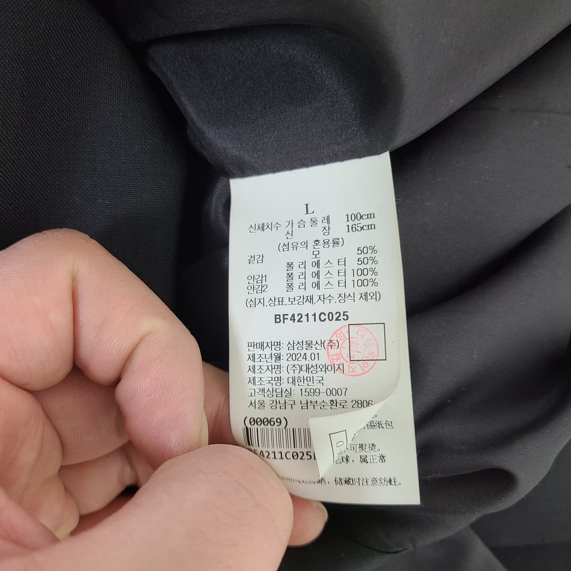 빈폴 레이디스 24년형 울 혼방 기본핏 블랙 재킷 L사이즈 상품이미지7