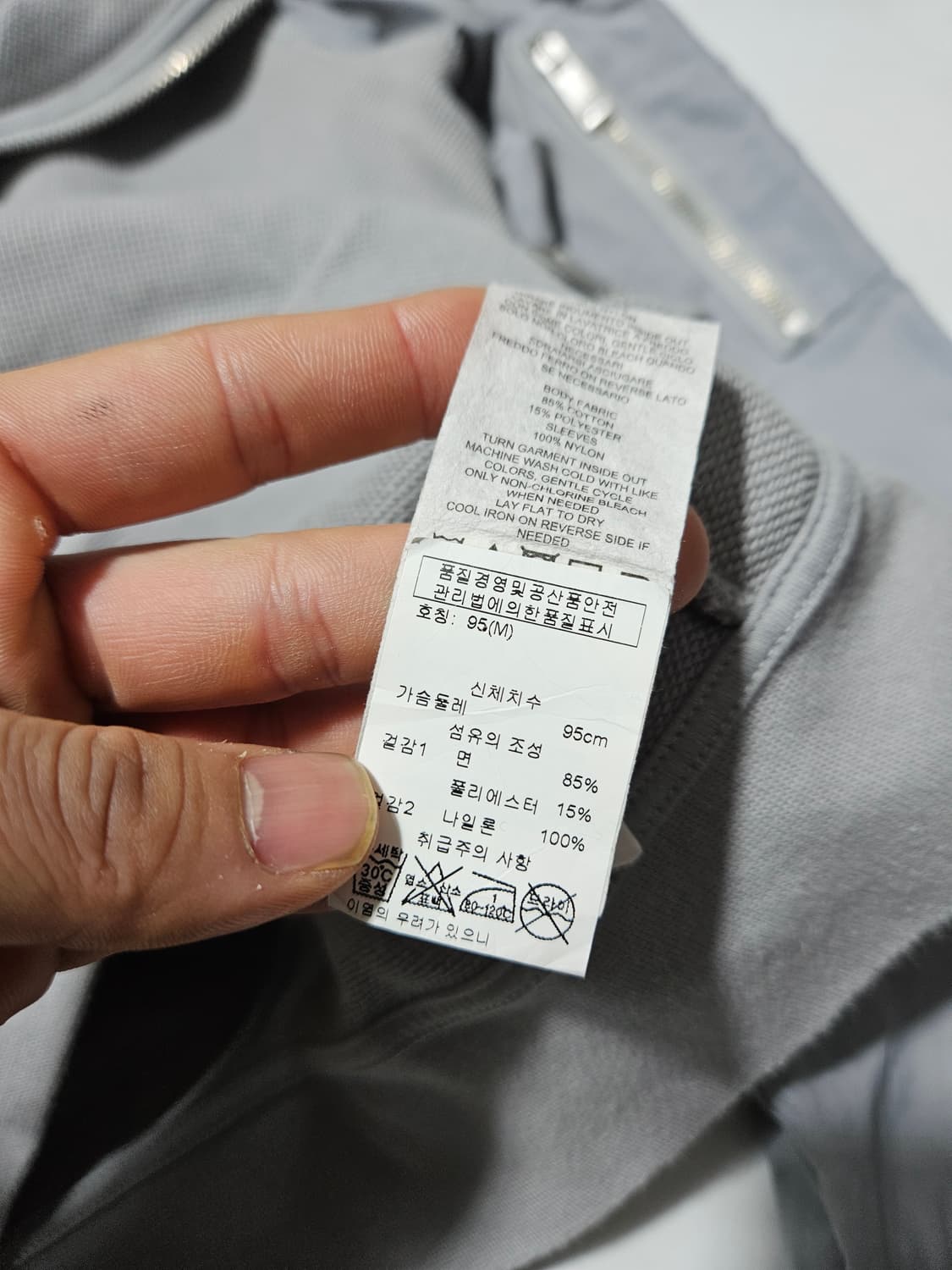 알마니 익스체인지 집업 자켓 그레이 M 상품이미지5