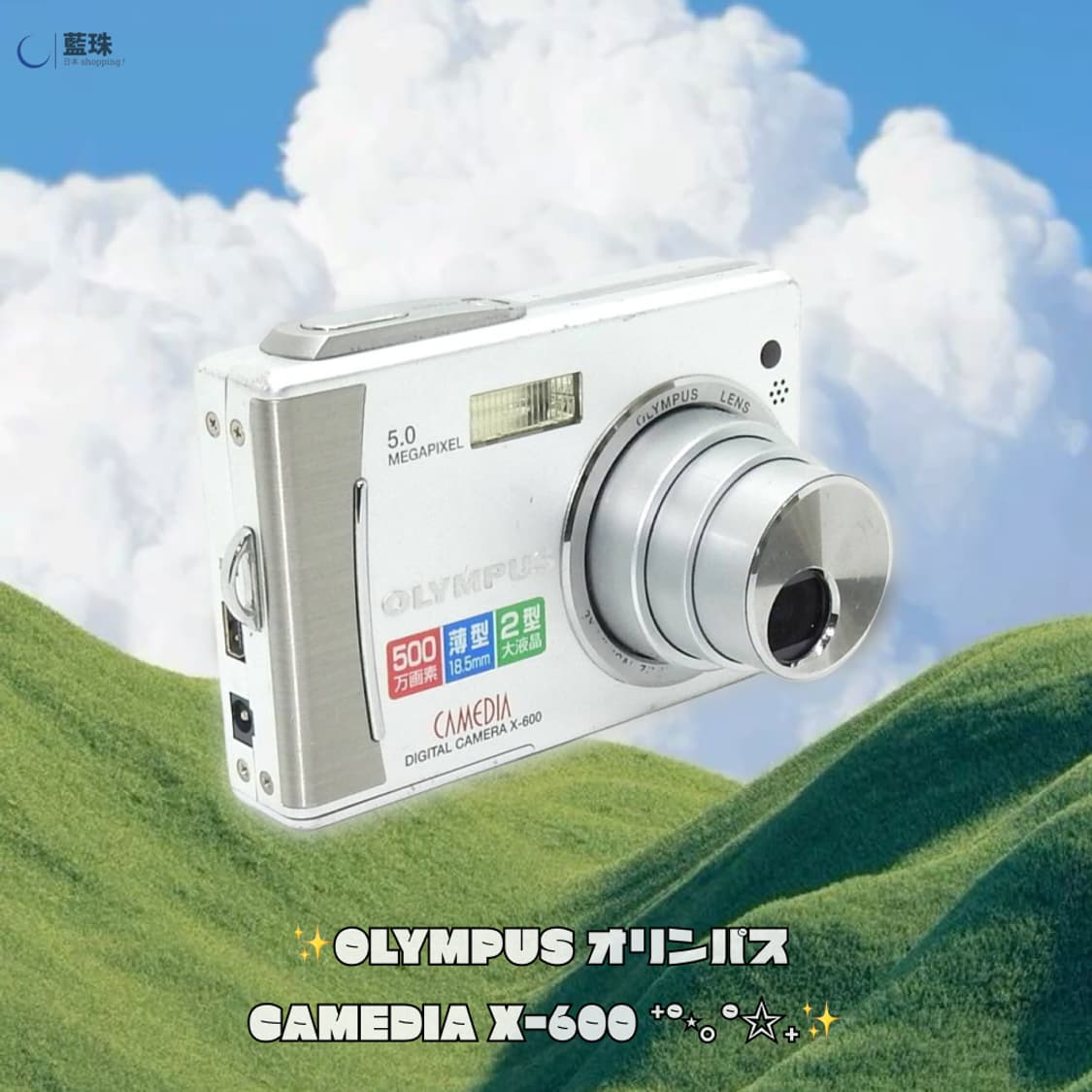 올림푸스 카메디아 X 600 미니 빈티지 디지털카메라 디카 화이트  상품이미지4