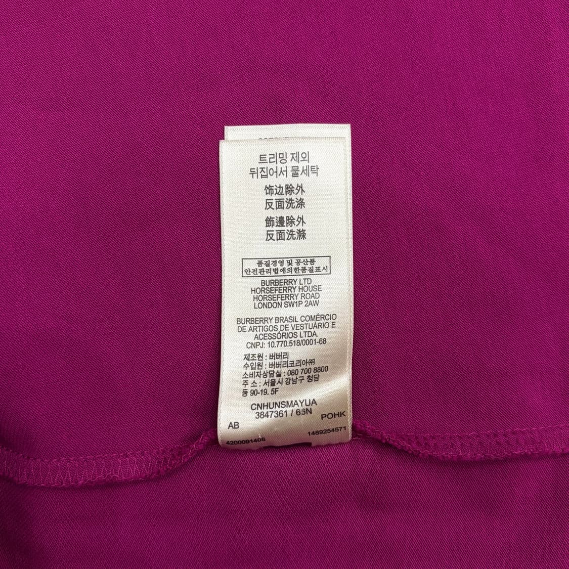 버버리 여성 반팔 카라티 티셔츠 (XL) 상품이미지4