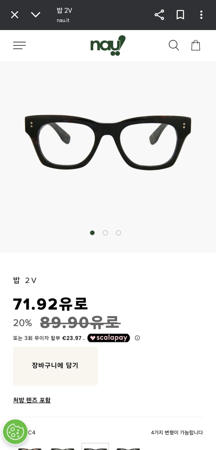 이탈리아 nau bob 2v 뿔테 블랙 상품이미지3