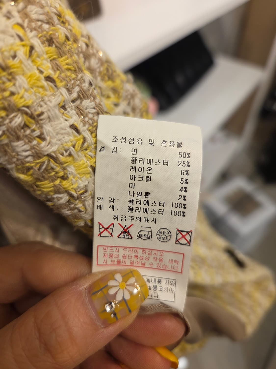 시슬리 이탈리안 패브릭 트위즈 자켓 상품이미지10