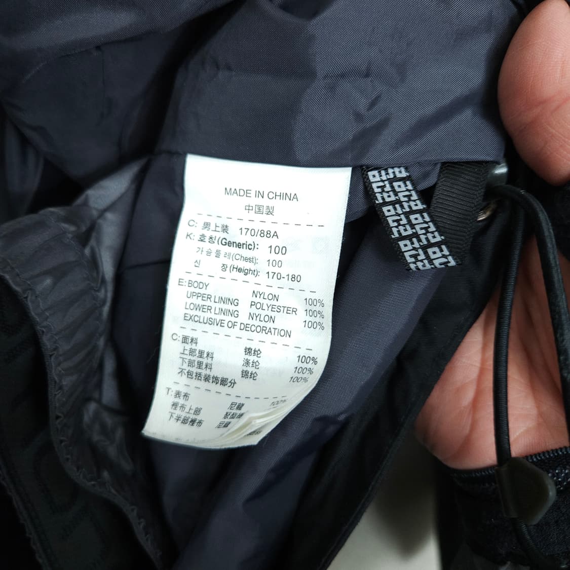 00s 나이키 ACG 바람막이 M 상품이미지8