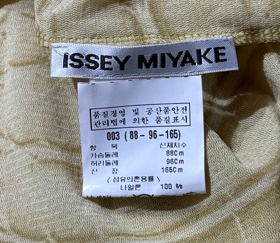 이세이 미야케 앨리게이터 패턴 U넥 티셔츠 상품이미지4