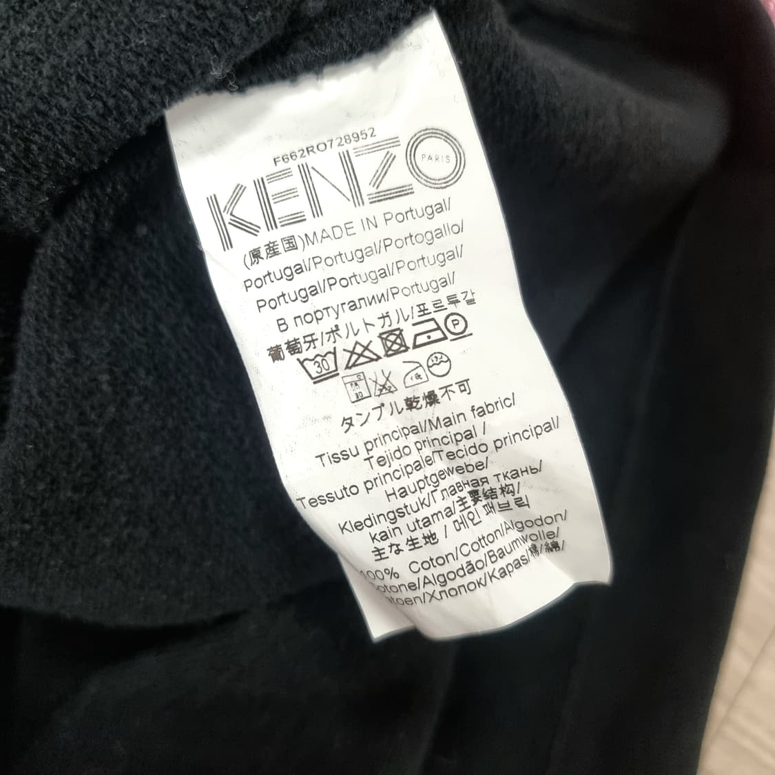 KENZO 겐조 오버핏 로고 맨투맨 원피스 (55-66/표기S) 상태최상 상품이미지6