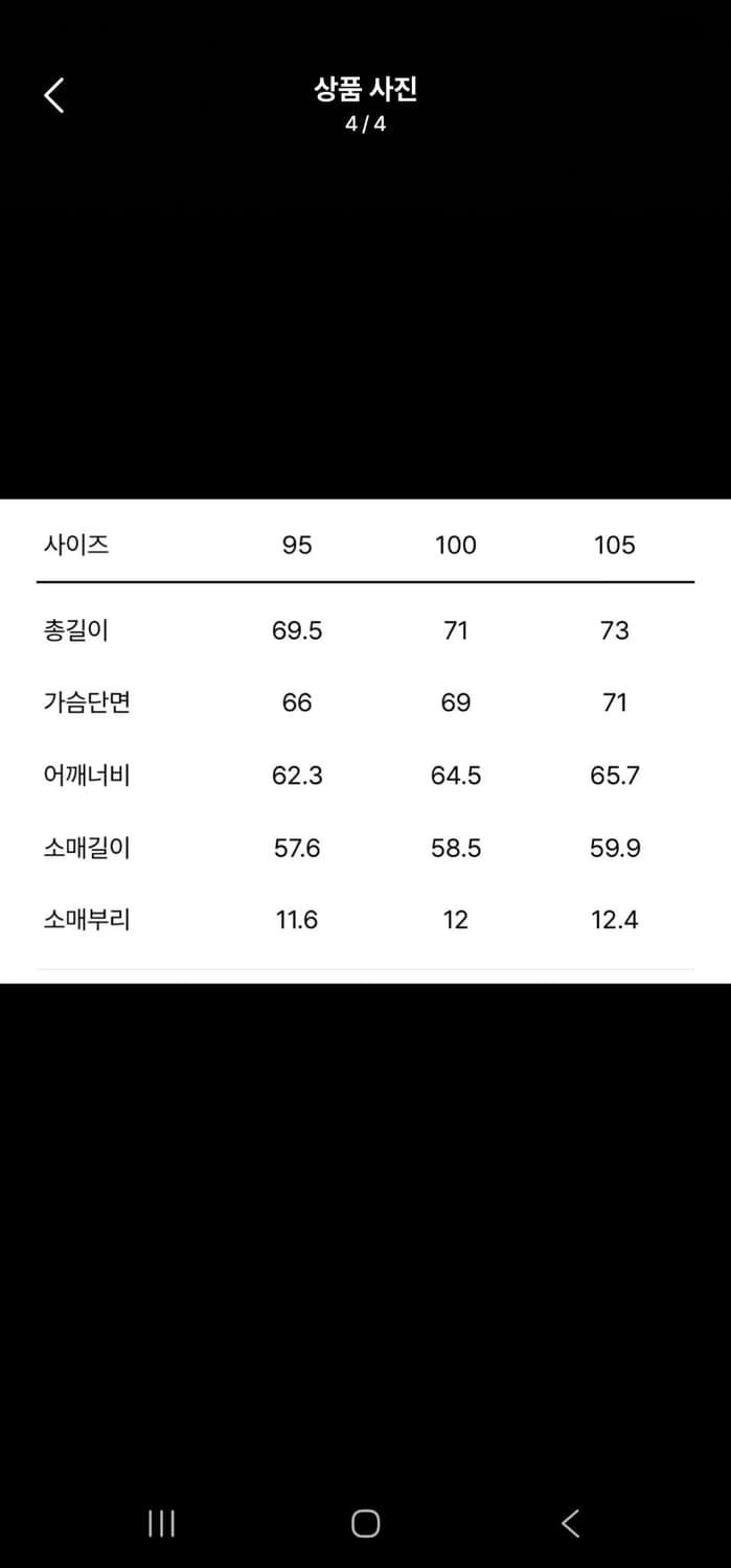 시스템 럭비티 네이비/스카이 블루 상품이미지6