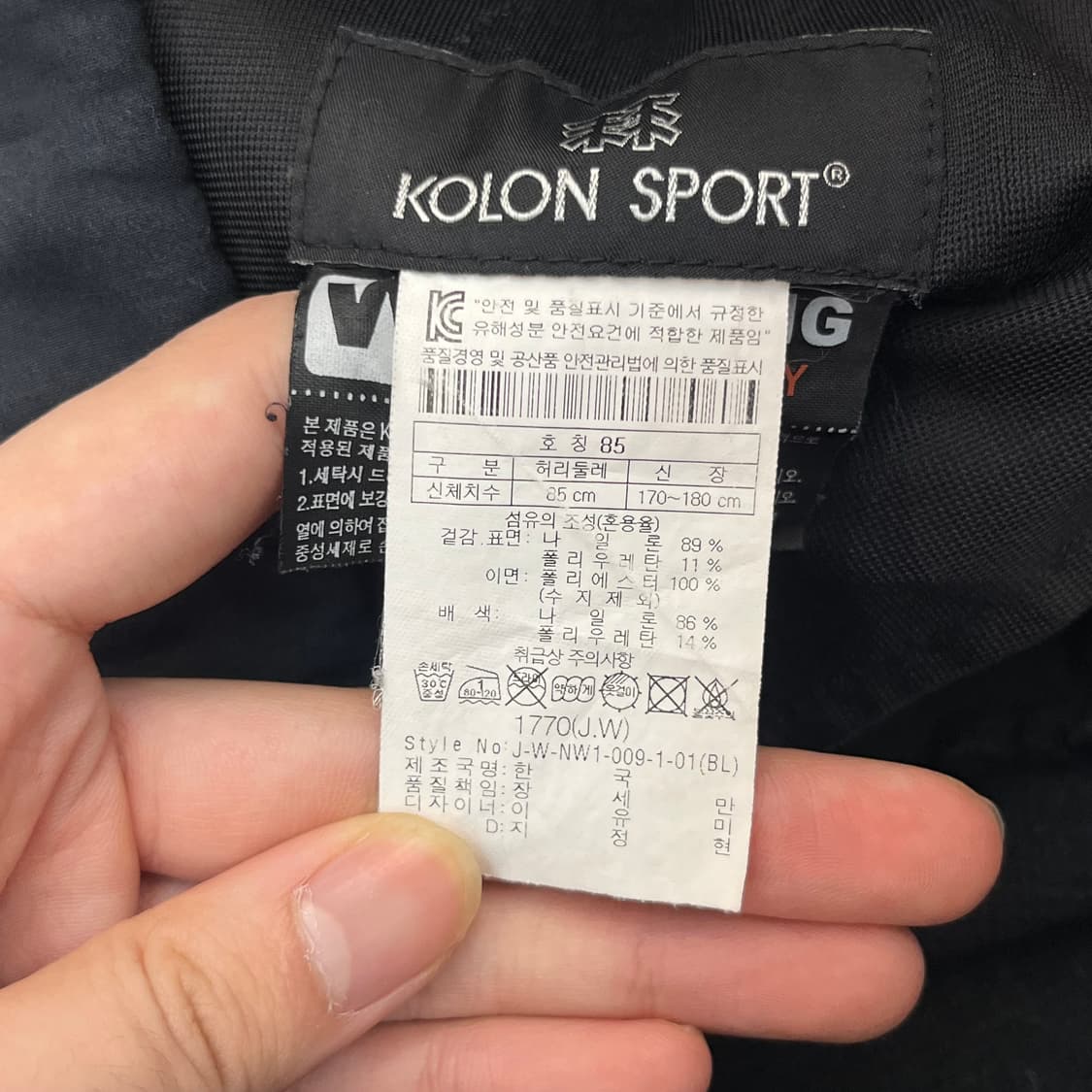 코오롱스포츠 남성 등산용 팬츠 (85) 상품이미지4