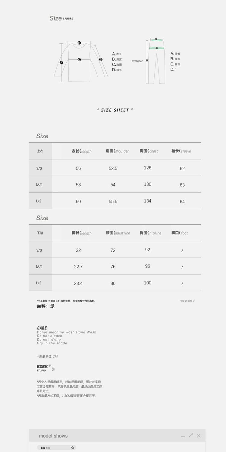 세일러카라 바람막이 상품이미지3