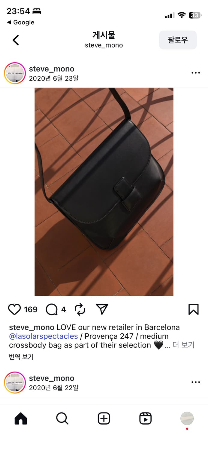 스티브 모노 STEVE MONO TROTTER  BAG 상품이미지3