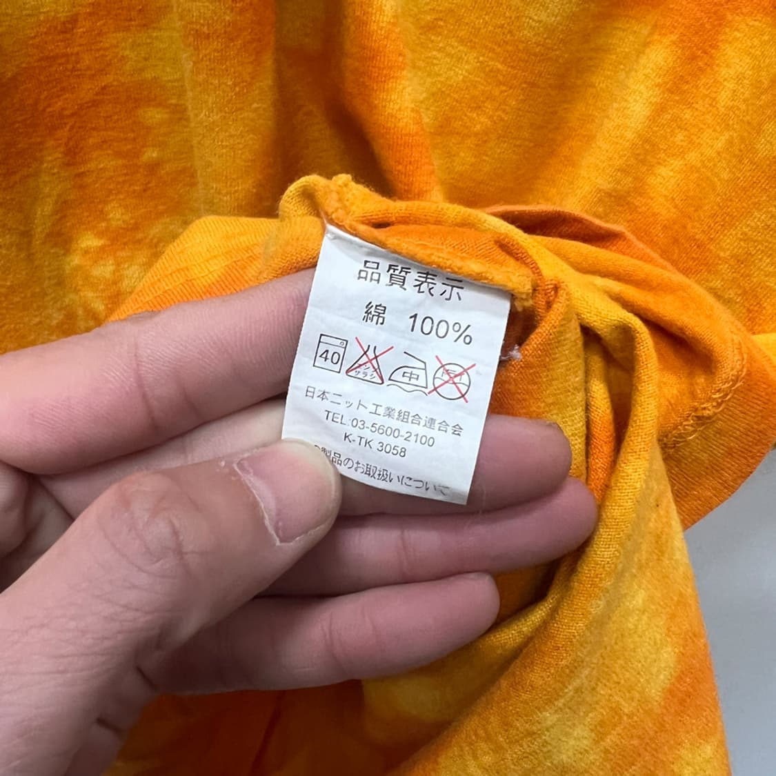 90s Bear Surf Boards 타이다이 빈티지 반팔티 2XL 상품이미지6