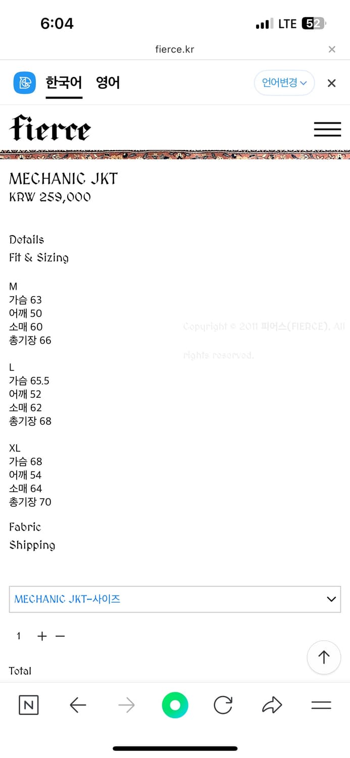 [XL] 피어스 메카닉 자켓 블랙 상품이미지4