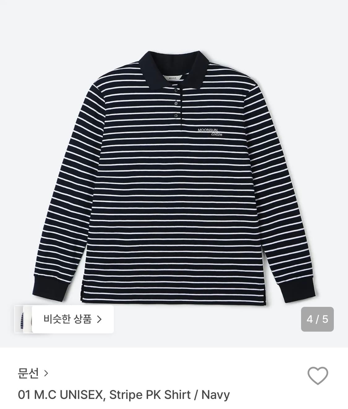 문선 스트라이프 pk 셔츠 상품이미지1