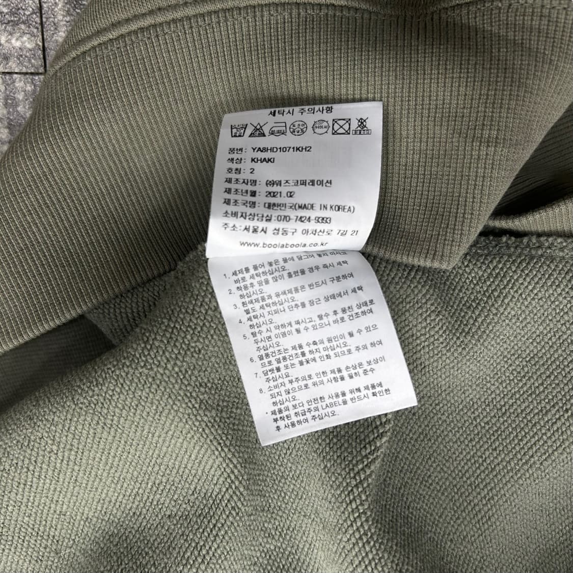 예일 후드티 상품이미지6