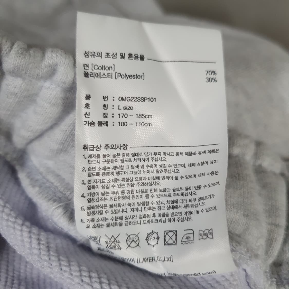 마리떼 프랑소와 저버 스웨트 팬츠 상품이미지4